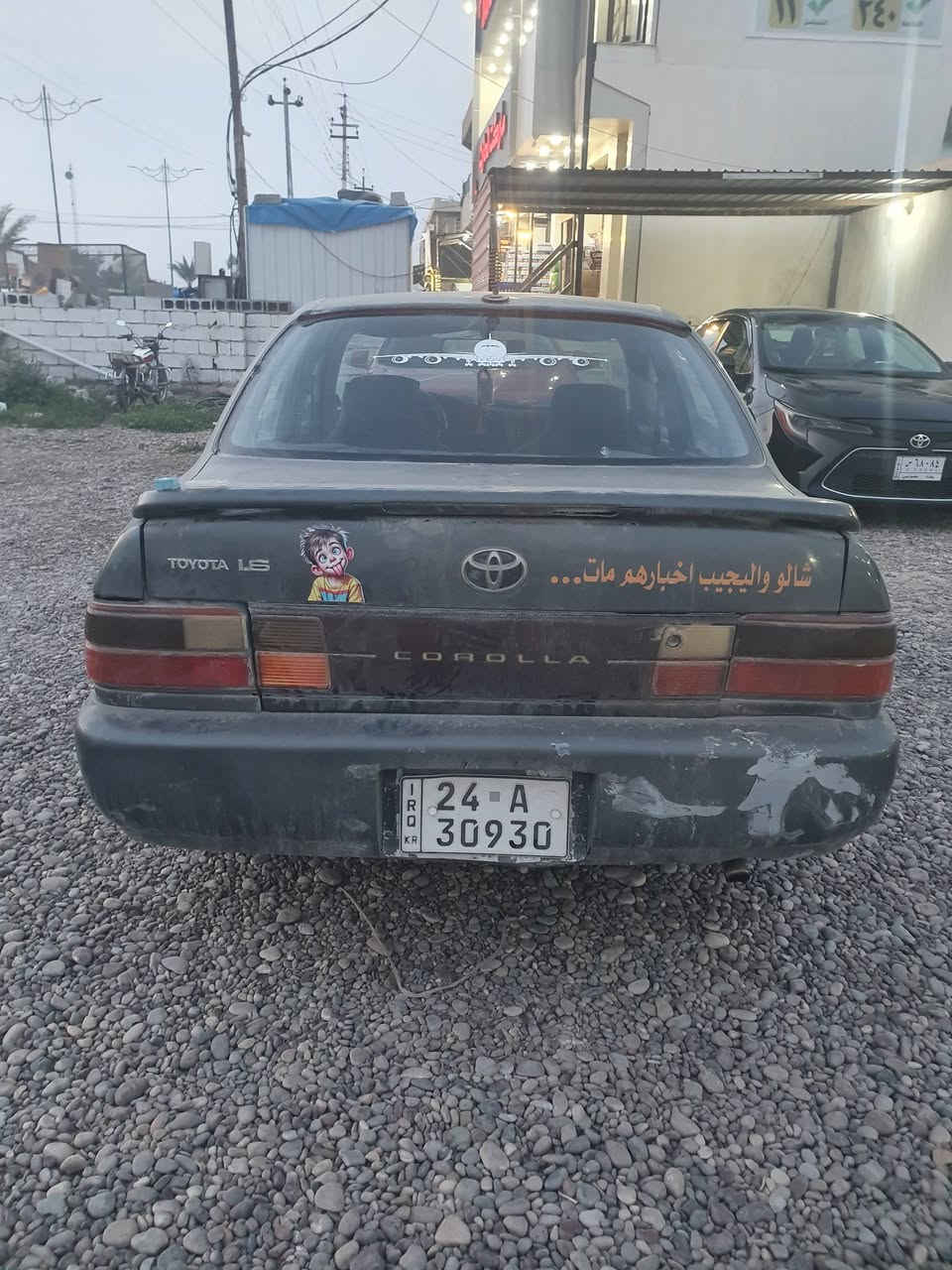 السلام عليكم
كورلا موديل 1996 
سياره بلادية 
بدون ظربه (مصبوغه جمالية شرط الفحص)
كير محرك شرط
رقم دهوك دولي مميز
سنوية لغاية 2030
كهربائيات كلها شغال كلوب طافي مابيها
شاشه +كامره + لايت زنون
سياره ربع ما تصرف عليها وكلها بلادي 
شرط التحويل وماعليها اي غرامه
ترايك للسعودية 
مكان السياره تكريت / العلم
السعر 65
للاستفسار اتصل ***********
