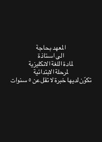 📍 الموقع: •الرمادي :الملعب /خلف صيدلية سما الغربية 📞 للتواصل:  0787 42...