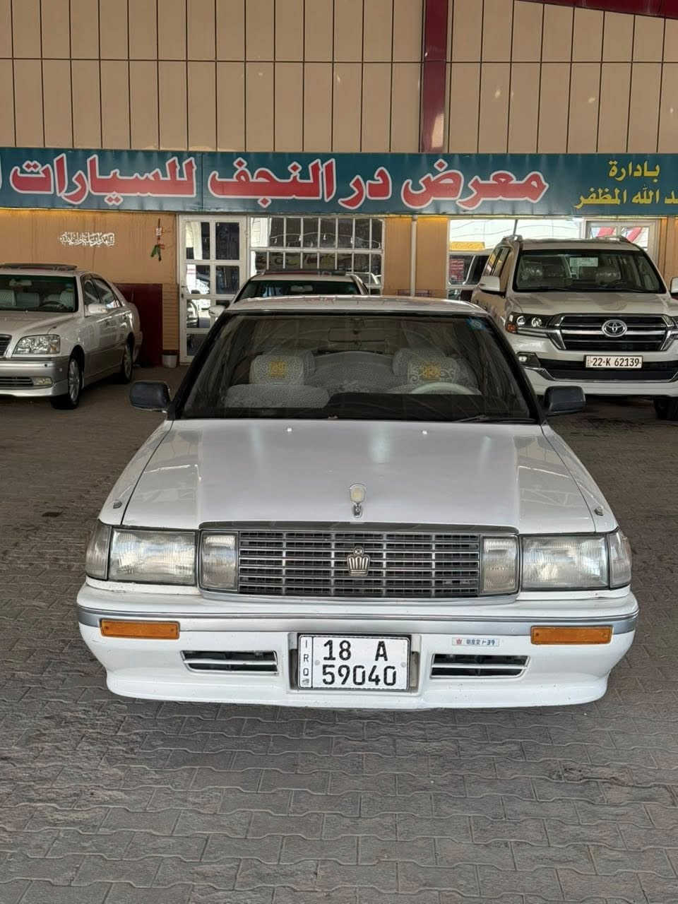 هارتوب موديل 91 
كفالة عامة من العيب والضربة والكص ونقل جثة والصبغ 
تبريد شغال ثلج ❄️ 
كير ومكينة مكفولات 
حدادية جاهزة تخم تاير جديد 
غرفه جديدة بطاين جلد رويال 
سيارة كلش حلوة وجاهزة 
رقم بابل انلكيزي باسمي 
السعر 63 وبيها مجال بسيط 
مكاني نجف ***********
