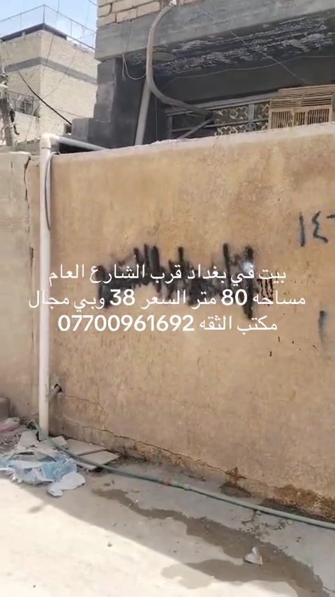 #بغداد_بصرة_موصل_الكويت_الخليج_دبي_ #الرئاسة #العبيدي #الكماليه 
