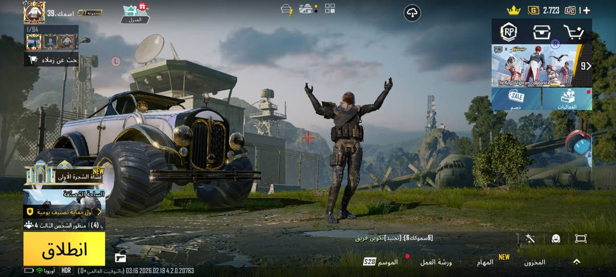 حساب ببجي أسطوري 
بيع وجه لوجه أو مراوسه مكان (الموصل) 
انطي سعر و إذا عجبني ابيع
بيها 2 کونکر 
شعبيه اکثر من 700k 
بجامه القبطان و الرأس 
مستوى 69 راح يصير 70
أيكي كيل مسج يوزي ماكس بايسون ماكس 
حساب حلو و مرتب و بيها شغلات حلوا كلش
باقي تفاصيل الحساب عل خاص


**إذا كنت صاحب هذا الإعلان وتريد حذفه لأي سبب، رجاءا أرسل رسالة إلى الدعم الفني**