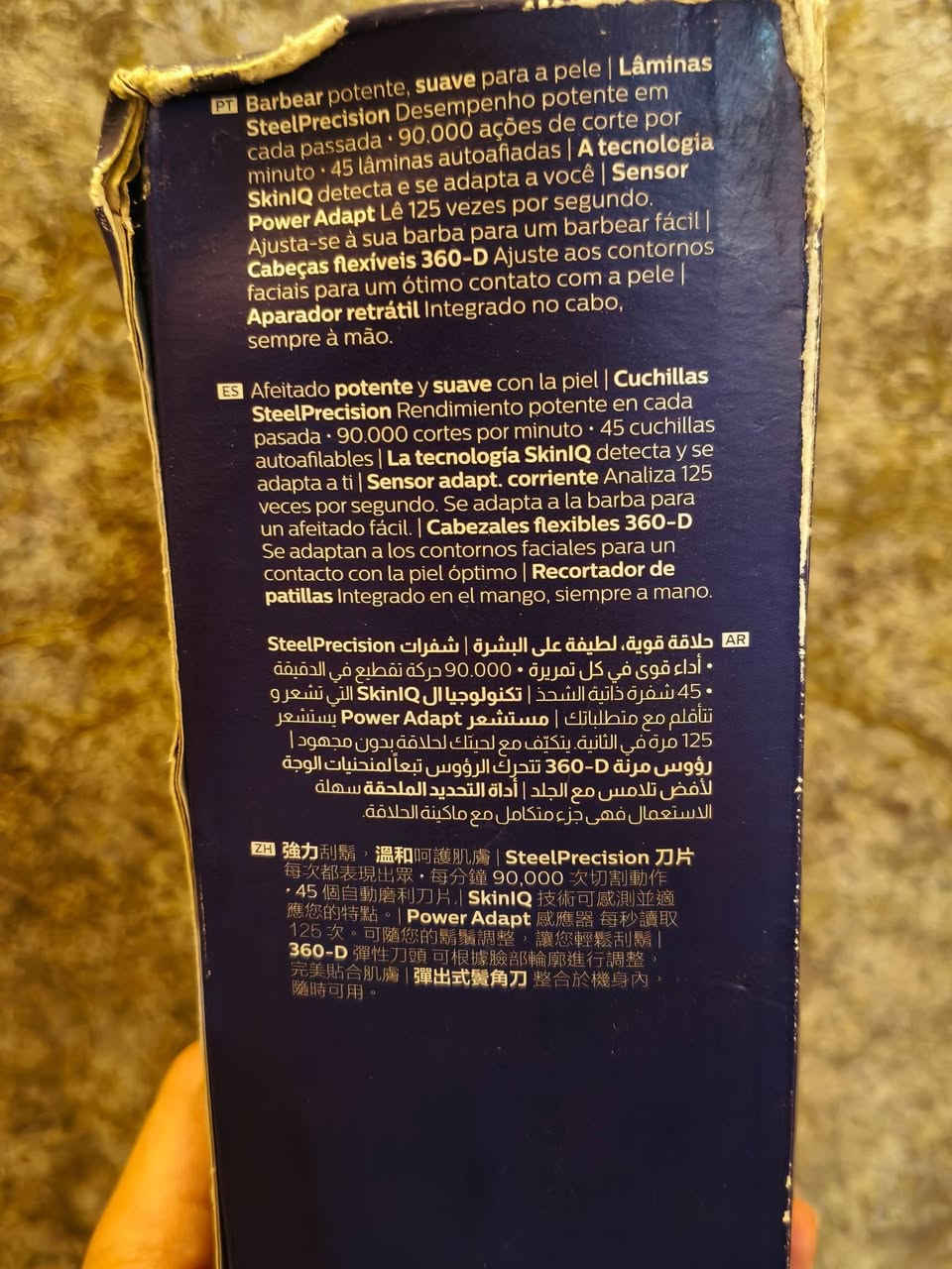 السلام عليكم 🌹
ماكنة حلاقة فليبس الأصلي هولندي وكالة شرق اوسط لا امزون ولا بالة ارجو الانتباه...  Series 5000 
محاجة احجيلك لان شوفة عينك لووكك السعر 75 الف بلاش 🔥


**إذا كنت صاحب هذا الإعلان وتريد حذفه لأي سبب، رجاءا أرسل رسالة إلى الدعم الفني**
