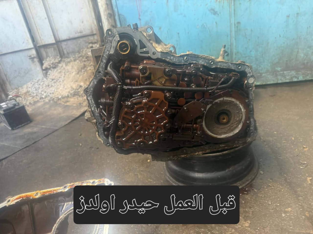 السلام عليكم
تم وبحمد الله صيانه كير امبالا وتدللون محل حيدر اولدز كم سارة قرب نادي المشرق ***********
