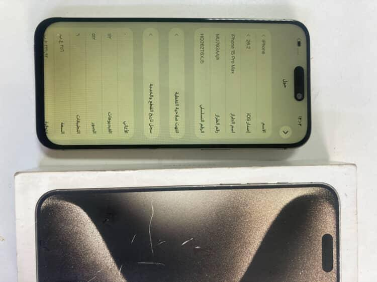 إعلان بيع: iPhone 15 Pro Max (شرق أوسط) 📱
​المواصفات:
​الموديل: آيفون 15 برو ماكس (نسخة الشرق الأوسط).
​اللون: رصاصي (Titanium).
​الذاكرة: 256 جيجابايت.
​حالة البطارية: [اكتب النسبة هنا]%.
​ملاحظات الجهاز بكل أمانة:
​الجهاز مبدل شاشة (درجة أولى ممتازة)، والشاشة تعمل بامتياز وبدون أي مشاكل.
​باقي أجزاء الجهاز مكفولة بالكامل (شد شركة)، من كاميرات وبطارية وفيس آيدي وبورد.
​الجهاز بنظافة 100%، خالي من أي شخط أو ضربة (أخو الجديد).
​📍 العنوان: كربلاء - سوق حي العامل الأخير - محل بلوتوث.
💰 السعر: [700 (قابل للتفاوض البسيط للشراي الطيب).
📞 للاستفسار: [*********** ] أو المراسلة عبر الخاص. كربلاء, العراق
