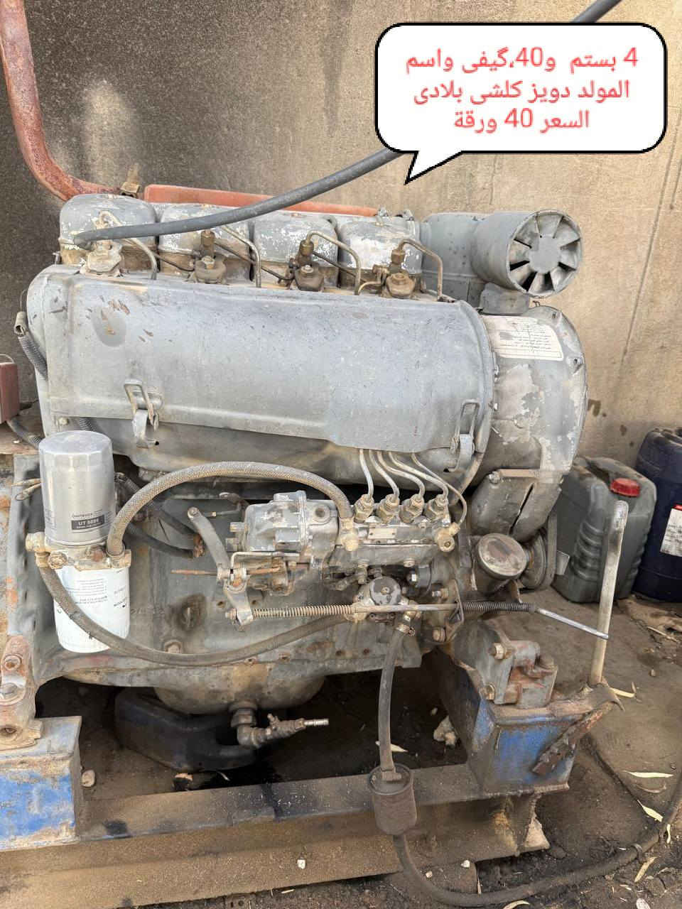المكان بحديثة الاستفسار خاص


**إذا كنت صاحب هذا الإعلان وتريد حذفه لأي سبب، رجاءا أرسل رسالة إلى الدعم الفني**