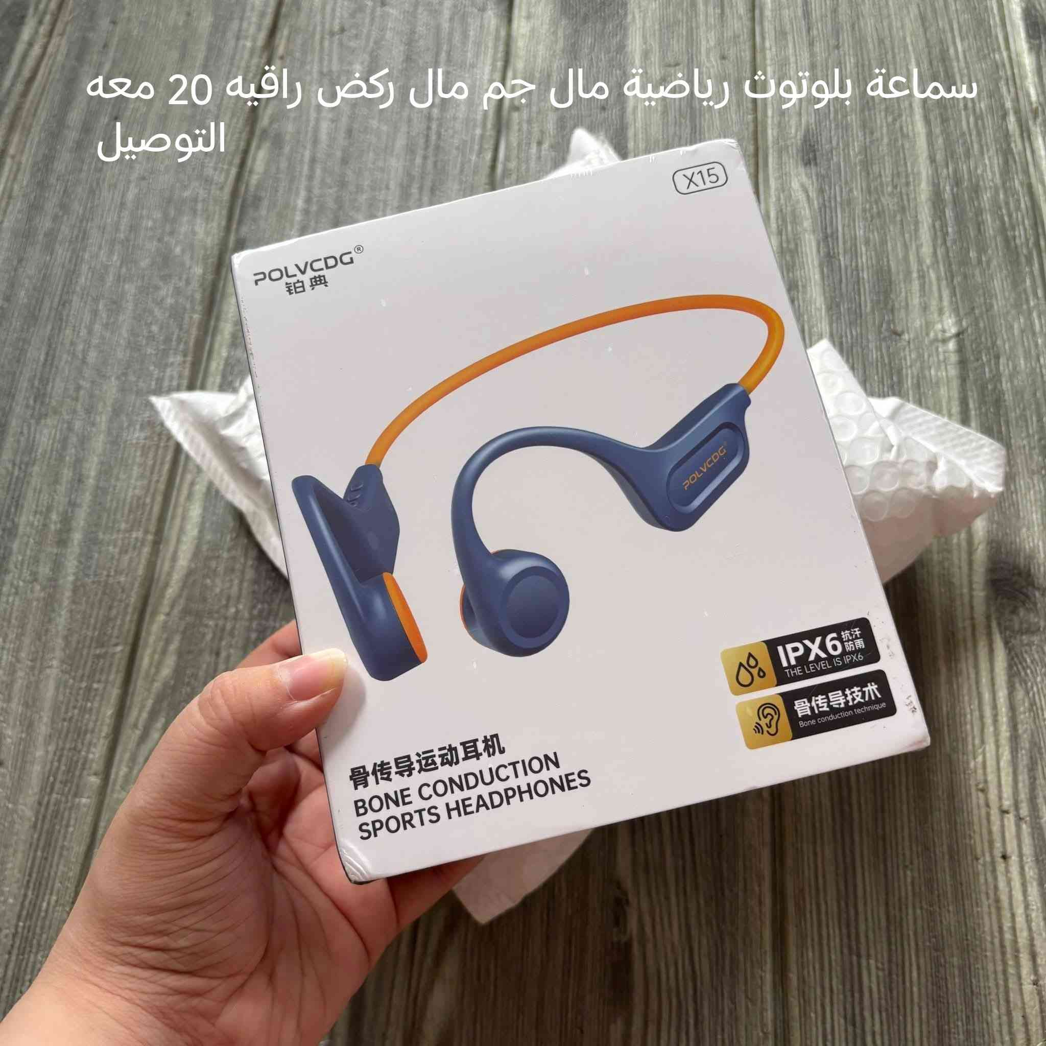 السلام عليكم سماعات بلوتوث للبيع اسعار مذكورة بالصور ابيع مفرد وشلع توصيل موجود


**إذا كنت صاحب هذا الإعلان وتريد حذفه لأي سبب، رجاءا أرسل رسالة إلى الدعم الفني**
