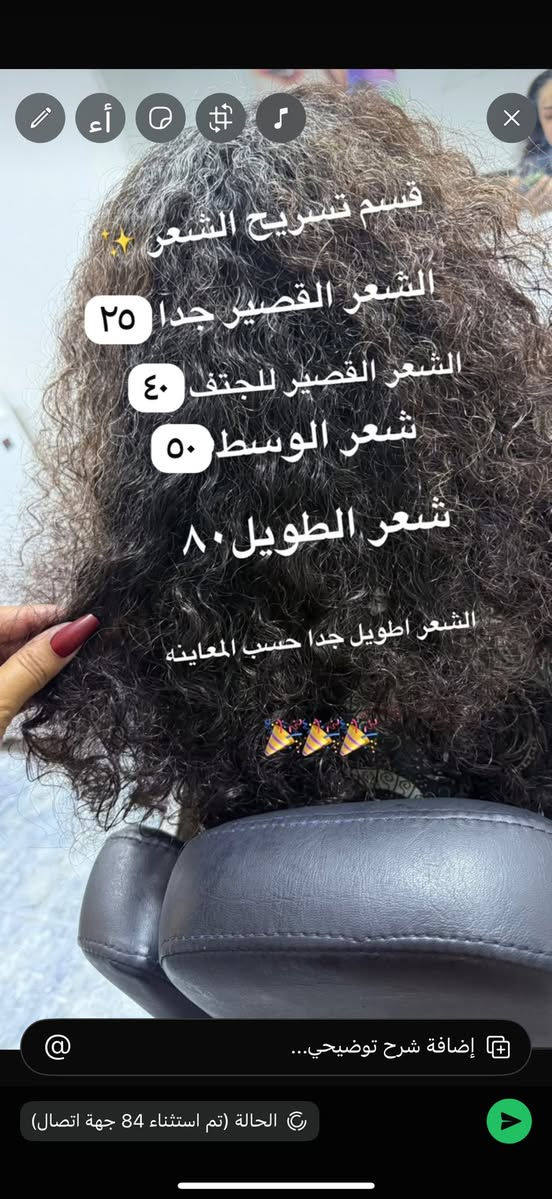 كوت الخاجيه شارع30 للحجز ***********
