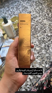 منتجات بنات • داخل الشعله • توصيل مجاني