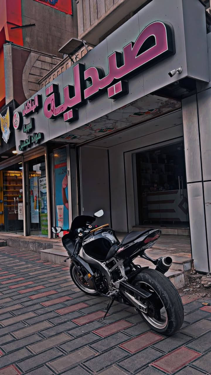 سلام عليكم  كاوسكي موديل2004 مكفولة كفالة عامة دراجة خير من الله مكفولة كير ومكينة وكلشي لدراجة نضيفة بمعنى الكلمة دهن كلهة موتل إدامة قبل 15يوم لدراجة كلش نضيفة زوج تايرات جديد أوراق فقط بدون رقم مكاني دورة رقمي *********** أو *********** متواجد خاص وشكرا♥️
