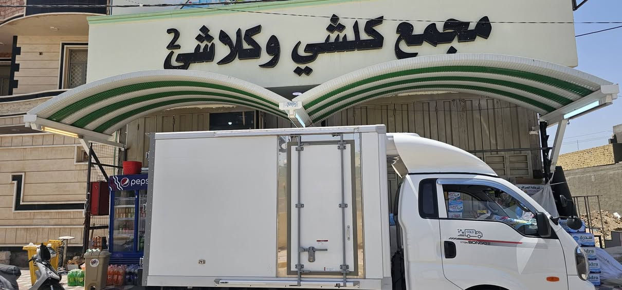 كيا براد٢٤ غاز....بغداد....***********
