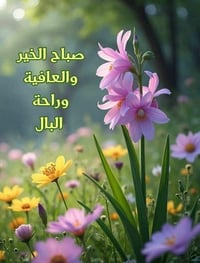بيت للبيع • منزل للبيع • بيت ١٠٦ متر • منزل ١٠٦ متر • عكد بليبل • بيت ...