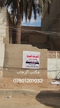 حي السعد • ٨٥م • شارع ١٥م