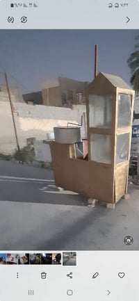 مكينه حب