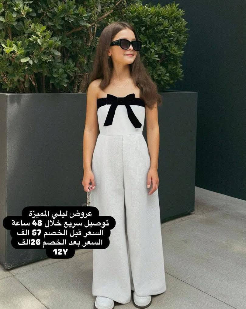 جاكم لعيد ومحتاره تعالي يمي كلشي تلكينه وبيهن لتخفيضات


**إذا كنت صاحب هذا الإعلان وتريد حذفه لأي سبب، رجاءا أرسل رسالة إلى الدعم الفني**