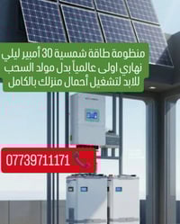 مقارنة بين العصر الحجري لبطاريات الليثيوم الاسطوانية و البطاريات الحدي...