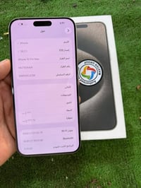 ايفون ١٥ برو ماكس • نضيف حيل • بطاريه ٨٤