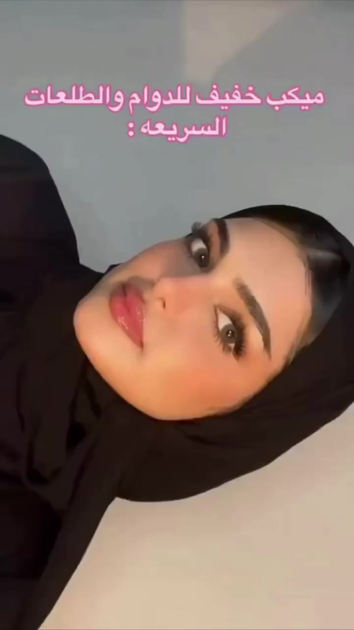 صبايا 
عامله عرض اليوم ع بكج ميكب اب 🔥 لحقو صبايا و مش بس هيك أول 20 طلب الهم توصيل مجاني 🔥


**إذا كنت صاحب هذا الإعلان وتريد حذفه لأي سبب، رجاءا أرسل رسالة إلى الدعم الفني**