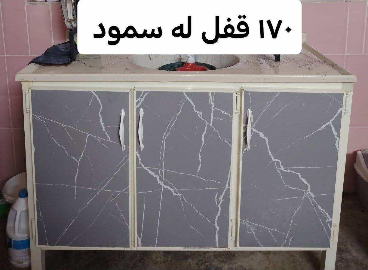 بو فروشتن پاكو بي عه يبن تازه ن هي يه ك مالن كي ويستي له كومينت بنوسي ولامي ئه ده م


**إذا كنت صاحب هذا الإعلان وتريد حذفه لأي سبب، رجاءا أرسل رسالة إلى الدعم الفني**