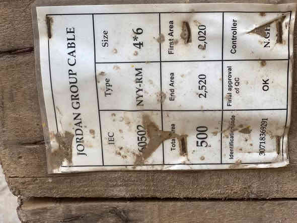 كيبل اردني نوعية ممتازة جديد غير مستخدم
سعر المتر  ٤٠٠٠   
***********
