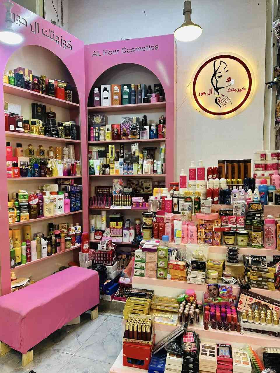 اهلا بكم آل حور ترحب بكم❤️🛍️💄
اجود انواع العطور والمكياج ومواد التجميل 
متواجدين وياكم من الساعه 8 صباحا الى 7 مساء
كل ماتحتاجه المراة وست البنات متوفر يم آل حور 
العنوان :موصل باب السراي قرب جامع الباشا قيصرية القزازين
متابعة للصفحه الرسميه عروض وخصومات تخبل 

https://www.facebook.com/share/1E1BAAG6vj/?mibextid=wwXIfr


**إذا كنت صاحب هذا الإعلان وتريد حذفه لأي سبب، رجاءا أرسل رسالة إلى الدعم الفني**