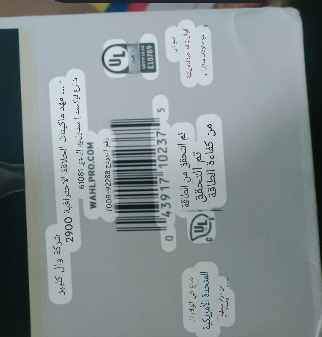 السعر 65 جديد غير مستعمل


**إذا كنت صاحب هذا الإعلان وتريد حذفه لأي سبب، رجاءا أرسل رسالة إلى الدعم الفني**