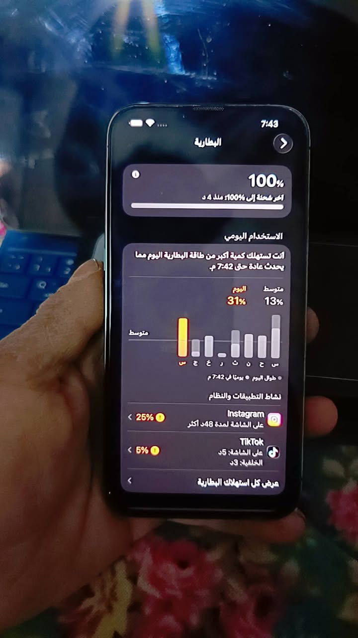 ايفون 13برو ماكس البيع نضافه فول الجهاز مابيه اي شي مبدل فيس ايدي شغال


**إذا كنت صاحب هذا الإعلان وتريد حذفه لأي سبب، رجاءا أرسل رسالة إلى الدعم الفني**