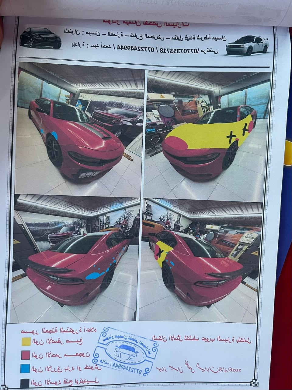 للبيع ارتي  5700 موديل 2016اصل كرسي سايق كهرباء تبريد شغال سيار  ما ناقصه شي أسياره من لكوفي للبيت وبس بليل تدطلع لكوفي سعر 165وبيه مجال رقم بغداد تحويل ثاني يوم وسونار مرافق ويا ***********موجًود وتساب هم مكان اسياره ميسان
