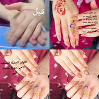 تنظيف لحميه • اكرليك • خدمة منزلية