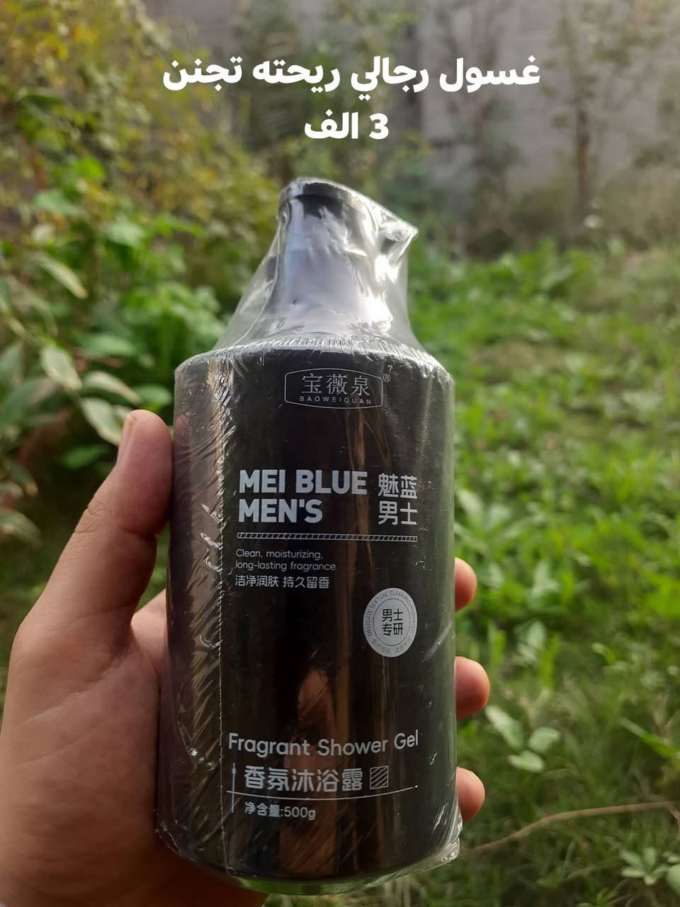 التوصيل بس الف دينار لكل المحافضات 
ماكو هيج تسهيلات 😂👌 والاسعار اخو البلاش 
كلشي موضح بالصور 
للحجز راسلونا خاص


**إذا كنت صاحب هذا الإعلان وتريد حذفه لأي سبب، رجاءا أرسل رسالة إلى الدعم الفني**