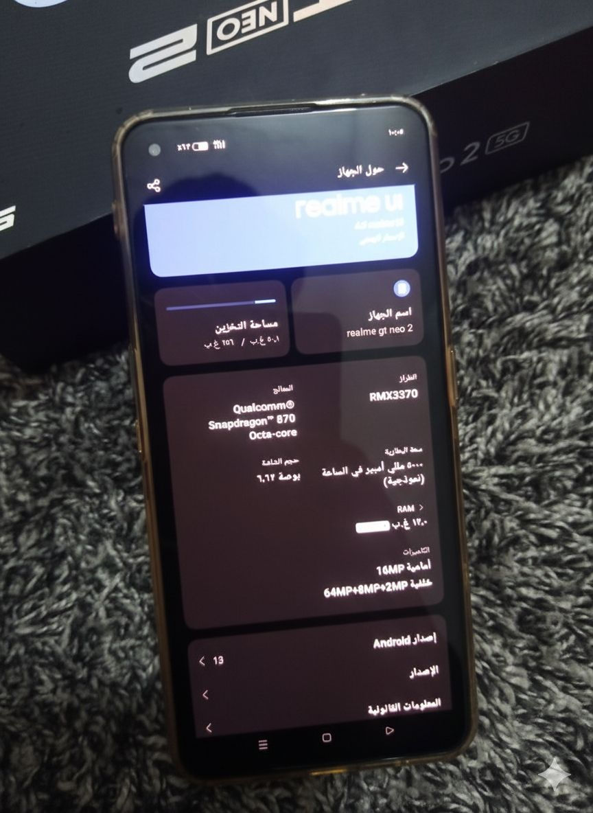 السلام عليكم
للبيع السعر 145 الف 

Realme gt neo 2 5g

 الذاكره 256 رام 12
المعالج نوع سناب دراگون 870 ( ببجي 90 فريم)🔥
كاميرات من سوني بدقه 50 ميگا بكسل 
شاشة نوع سوبر اموليد 120HZ
الجهاز ملحقاته كاملة 
كفرين + شاحن (عدا الواير ) + كارتون
عنوان الكوت


**إذا كنت صاحب هذا الإعلان وتريد حذفه لأي سبب، رجاءا أرسل رسالة إلى الدعم الفني**