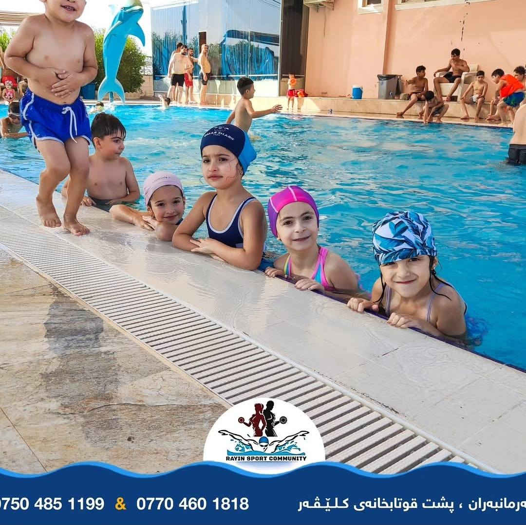 السلام عليكم
عرض خاص لمجمع الزيتونة
تعلن المدينة المائية ومسابح الراين سبورت سنتر عن فتح دورات تعلم السباحة ولكل الاعمار ولكلا الجنسين (بنات و شباب )وتحت اشراف كادر تدريبي متميز كادر خاص للبنات وكادر تدريبي للشباب
معزول كليآ 
العنوان   فرمان بران خلف مدرسة سافا الاهلية
عدد ايام دورة السباحة ١٥ يوم
٣ أيام بالاسبوع 
٢ ساعة لليوم الواحد
السعر للشخص الواحد ١٠٠ ألف 
للاستفسار والحجز الاتصال على الارقام التاليه 
***********
***********  واتساب فقط 
Rayin-Sport-Center  صفحتنا على الانستغرام
