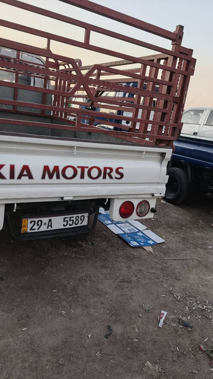 كيا بنكو2700
موديل 2006
مكينه كير أكسل شاصي مكفول
تخم تاير جديد
مكفوله من الضربه والكص بيها مكانات صبغ  للجماليه
رقم واسط انكليزي  سنويه جديده
السعر ٨٤وبيها مجال 
مكاني بغداد
للاتصال
***********
