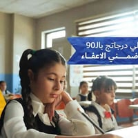 دروس تقوية • ابتدائي ومتوسط • متابعة يومية