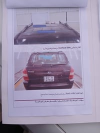 توسان • ٢٠٠٨ • وارد أمريكي