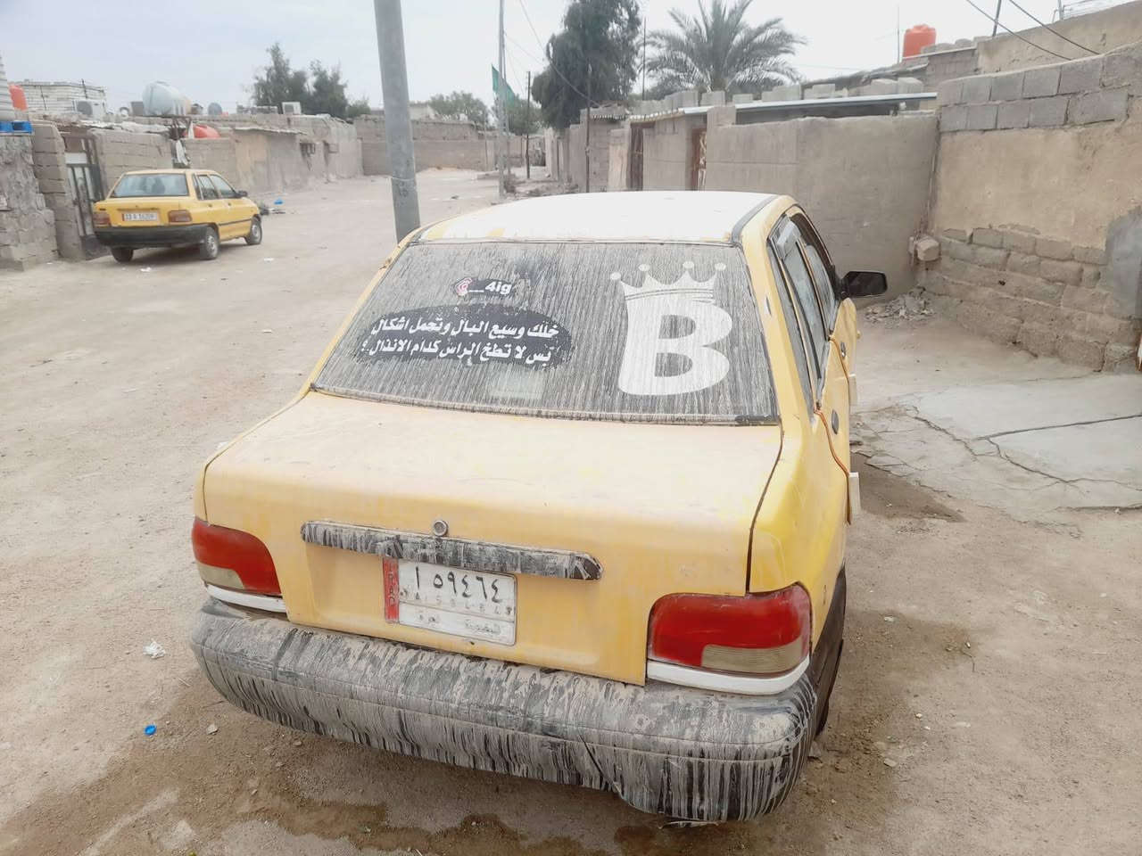 سلام عليكم سايبه موديل 2010للبيع سياره بيه تبخير بس كيره حلوه والحداديه تعبانه راعيه
بشط العرب البصره مكان السياره زبير سياره سعره 12 ورقه وبيه مجال واذا عندك مرواس عادي وهاذ رقم الهاتف ***********
