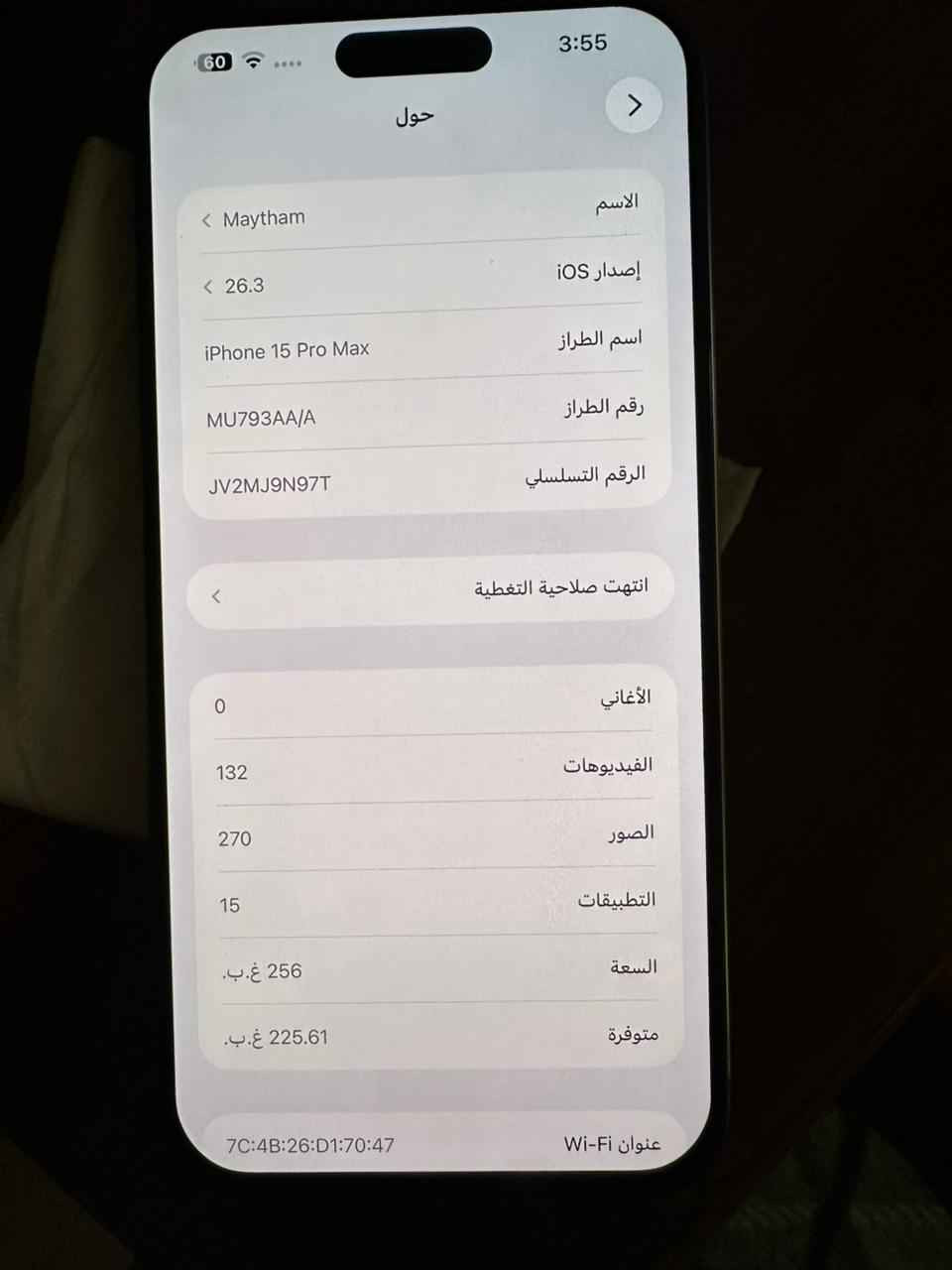 ايفون 15 برو ماكس
بطاريه 86٪
 الجهاز مستبدله الكلاسه الفوك
حته شعار مطالع بي الجهاز نضيف ومرتب 
سعر نار ٨٥٠ قفل كربلاء, العراق


**إذا كنت صاحب هذا الإعلان وتريد حذفه لأي سبب، رجاءا أرسل رسالة إلى الدعم الفني**