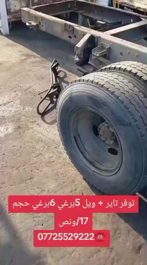 يوجد جميع أنواع ألادوات ألاحتياطيه كنتر هونداي HD65 جديد +مستعمل للاستفار الاتصال على الارقام ألتاليه/*********** ألعنوان بغداد الشيخ عمر محل داود ألسمكري  حمودي ألكوري
