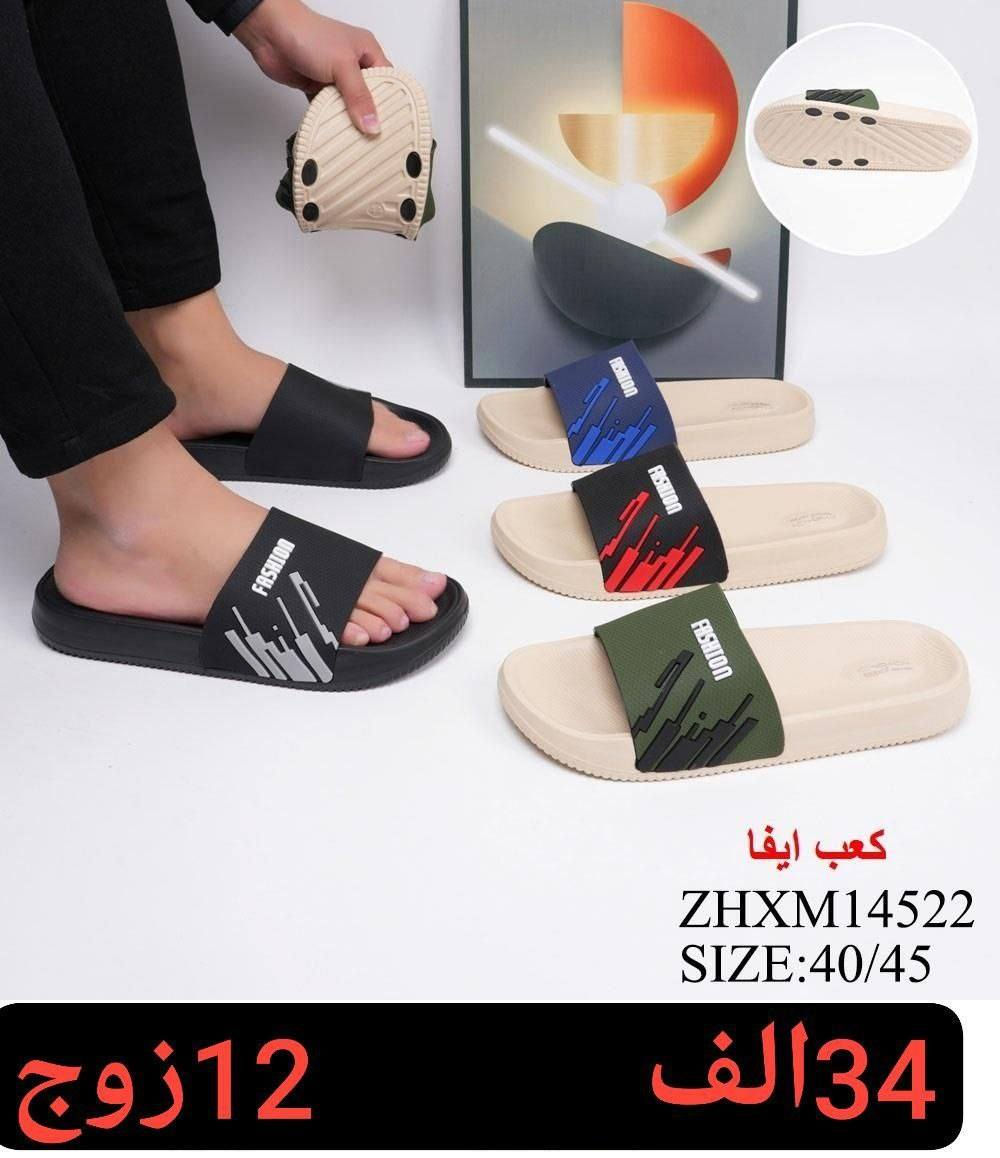 جملــــــــه فقط✅سلبر رجالي وشبابي صيني
السعر والقياس داخل الصور
 للحجز واتساب https://wa.me/message/HONV5X2C7K53I1?src=qr
قناة التلكرام  https://t.me/Alihusina


**إذا كنت صاحب هذا الإعلان وتريد حذفه لأي سبب، رجاءا أرسل رسالة إلى الدعم الفني**