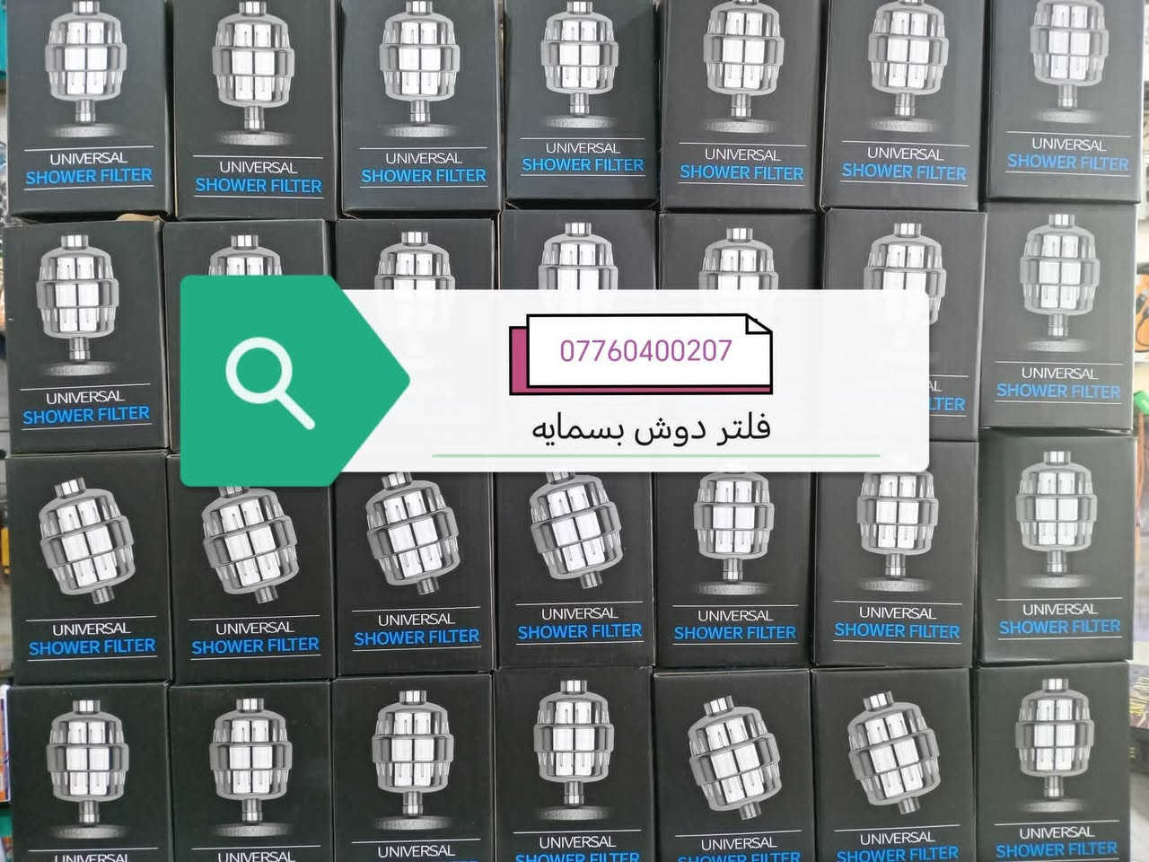 #انشائية بسمايه للتوصيل السريع

#كل ما تحتاجه في بسمايه موجود 👌
مواد كهربائية ⚡
سباين وملحقاتها 🔩
 وإنارة 💡شمعات - بورت لايت - لدات 
وكل مستلزمات الإنشائيات

🚚 توصيل سريع لباب الشقه 

💯 جودة مضمونة وأسعار مناسبة

📞 راسل الصفحة وثبّت طلبك الآن
او واتساب. *********** 
أنشائية بسمايه – ثقة وخدمة مستمرة
