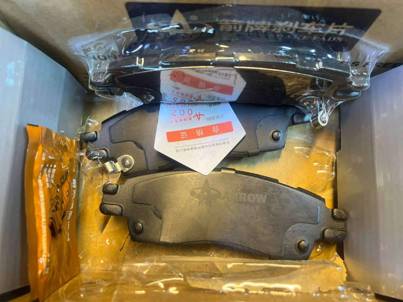 دسكات بلايز انفوي
امامي خلفي 

سعر التخم 30 الف مع توصيل

***********
