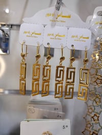 ذهب برازيلي • طلاء ثابت • اكسسوارات زمردة