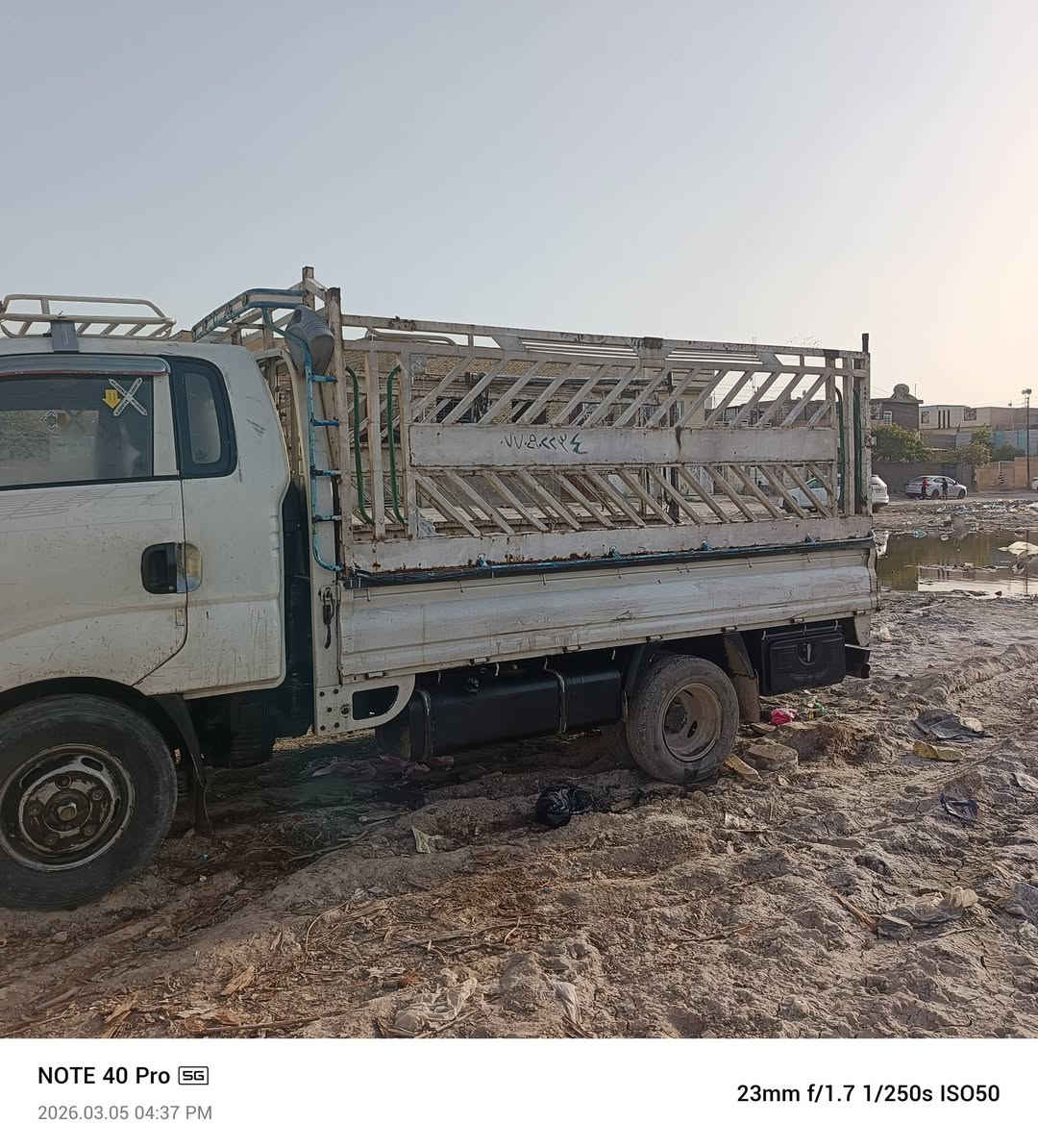 محجر كيا فحل العنوان بابل السعر 175 وبمجال وهذا رقم التليفون
***********
