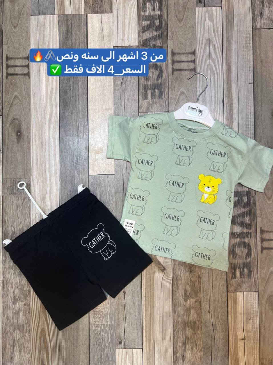 توصيل متوفر


**إذا كنت صاحب هذا الإعلان وتريد حذفه لأي سبب، رجاءا أرسل رسالة إلى الدعم الفني**