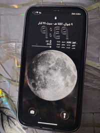 آيفون ١١ • ١٢٨ • بابل الاسكندرية