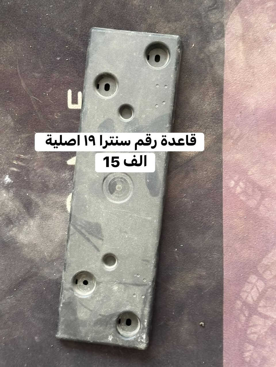أدوات سنترا تفصيخ اصلية شرط
رقم ***********
مكان كفاءات العبيدي 
وذا تاخذ شلعة توصيل موجود
