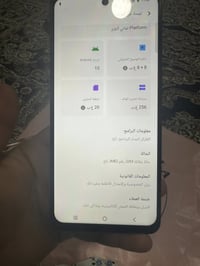 ڤيفو • نضيف • شرط الفحص