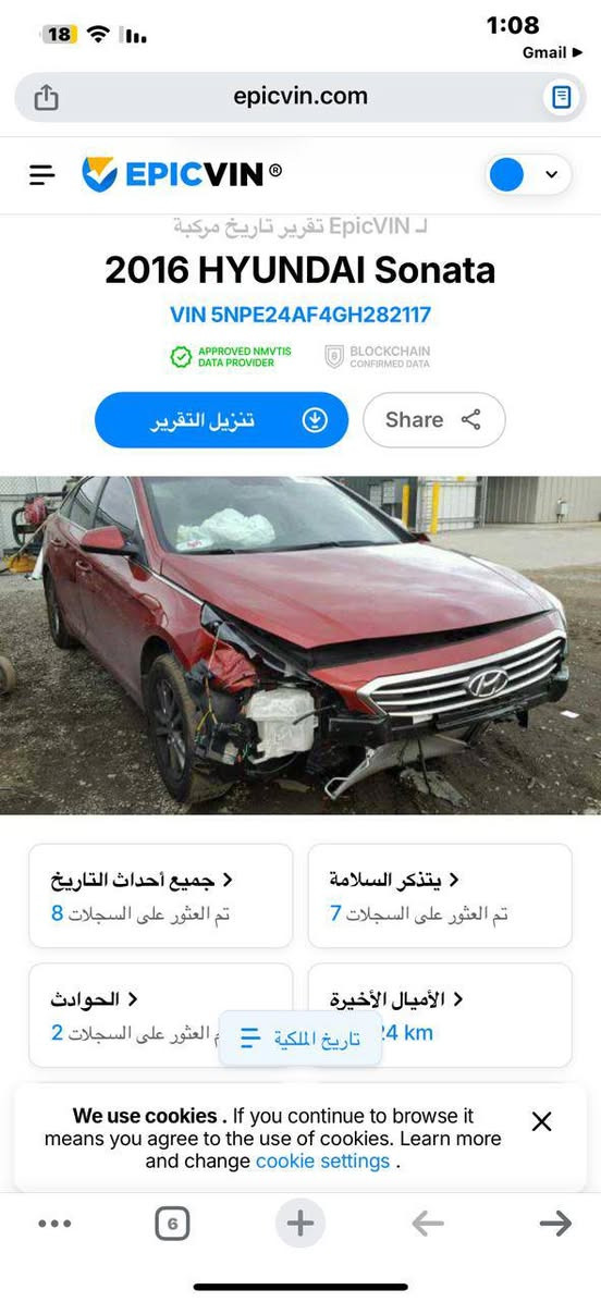 سلام عليكم
سوناتا 2016 وارد امريكي ضربتها بصيطه وصور الحادث بالمنشور 
سياره مكينه 2400 gdl بلادي برغي ممفتوح بيها
دواخل بجيس دوشمه وارضيات كله جديد 
تخم تاير جديد 
تبريد تدفئه كله جاهز 
حداديه لوك 
سنويه ورقم جديد 2029
السياره ماشيه 126 الف حقيقي 
صبغ قطعه وحده فقط  جاملغ امامي الايمن مال الحادث امريكه نفسه مرجعينه ..وتبديل جنطه نفس الون 
سياره كارتون بمعنى الكلمه وبلعافيه ع الي ياخذها
السعر 110 
للاستفسار ‭0772 254 7076
