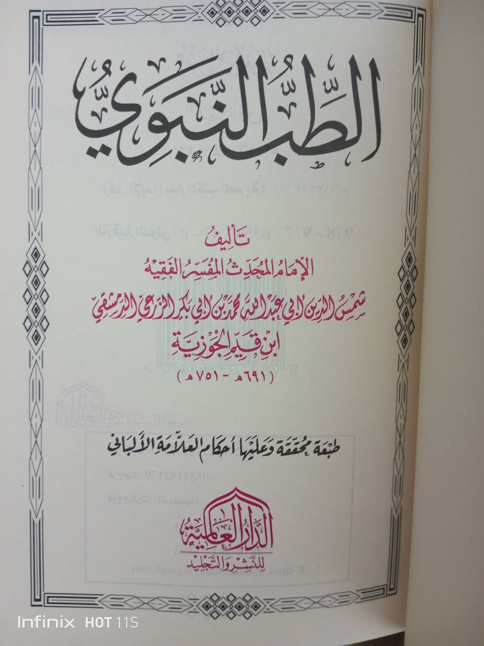 8 الاف


**إذا كنت صاحب هذا الإعلان وتريد حذفه لأي سبب، رجاءا أرسل رسالة إلى الدعم الفني**