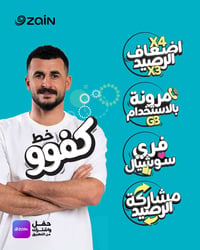 خط كفو • انترنت مفتوح • ١٠٠٠ دقيقة