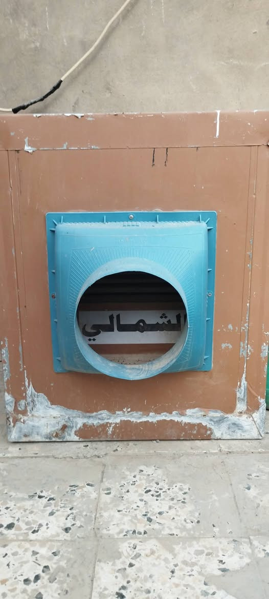مبردة الشمالي شغالة كاملة مكملة اي خياس ما بيها سعر 75 اتصال ***********
